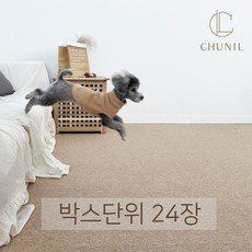 강아지 미끄럼방지 매트 추천

